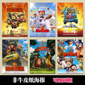 做个新英格兰大学成绩单